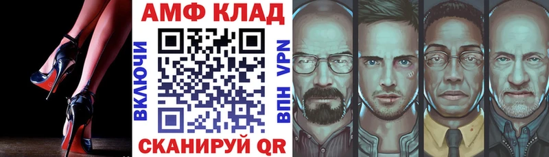 Купить где  Белозерск  АМФ Розовый 