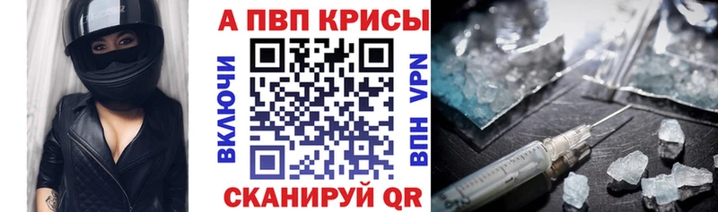 Альфа ПВП СК КРИС  Купить  Белозерск 