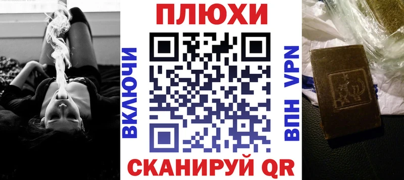 ГАШИШ Изолятор  Купить где  Белозерск 