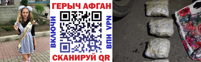 Купить  Белозерск  Героин гречка 