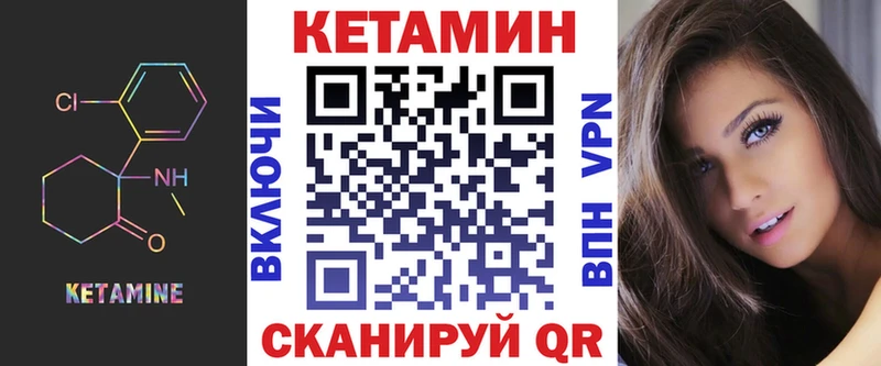 Купить закладки  Белозерск  Кетамин ketamine 