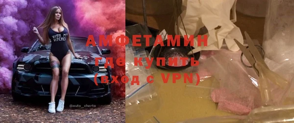 соль ск Арсеньев