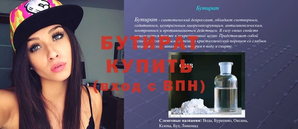 соль ск Арсеньев