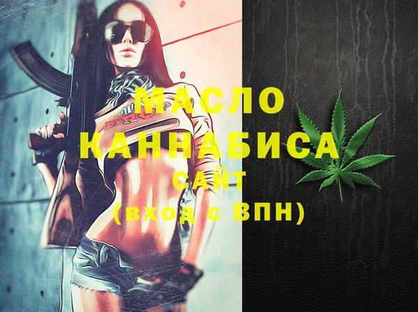 а пвп мука Армянск