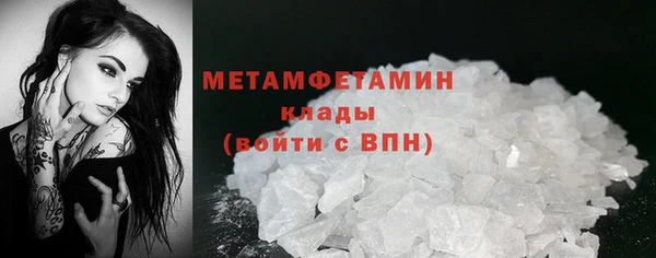 а пвп мука Армянск