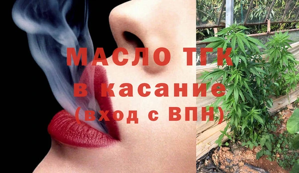 соль ск Арсеньев