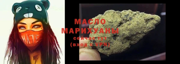 а пвп мука Армянск
