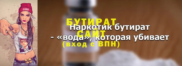 соль ск Арсеньев