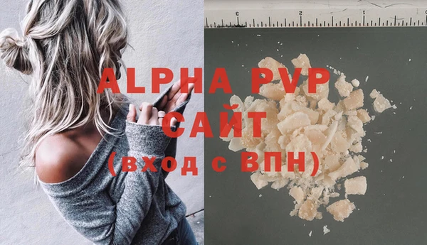 соль ск Арсеньев