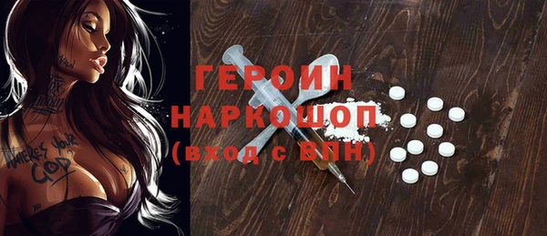 а пвп мука Армянск
