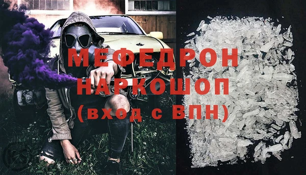 соль ск Арсеньев