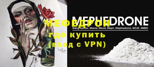 соль ск Арсеньев