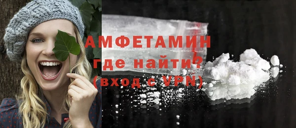 а пвп мука Армянск