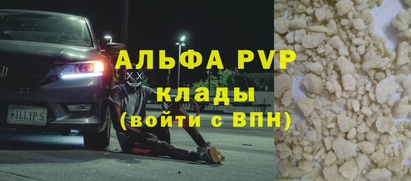 а пвп мука Армянск