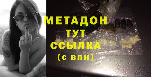 соль ск Арсеньев