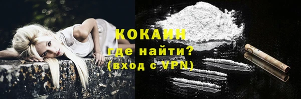 а пвп мука Армянск