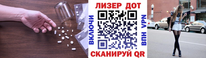 Купить где  Белозерск  Лсд 25 экстази ecstasy 