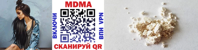 MDMA VHQ  Купить закладки  Белозерск 