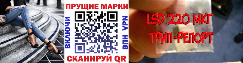 Марки 25I-NBOMe 1500мкг  Купить  Белозерск 