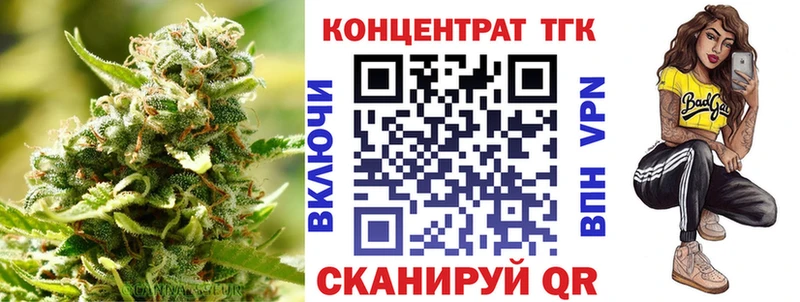 Дистиллят ТГК THC oil  Купить  Белозерск 