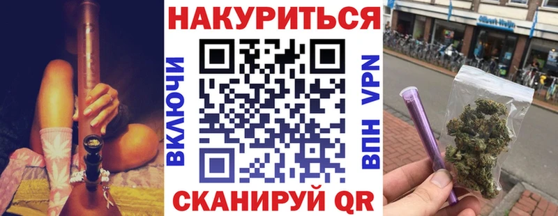 Шишки марихуана THC 21%  Купить закладки  Белозерск 